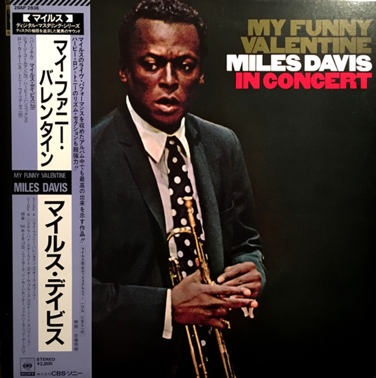 Miles Davis – My Funny Valentine - Miles Davis In Concert (Japan)