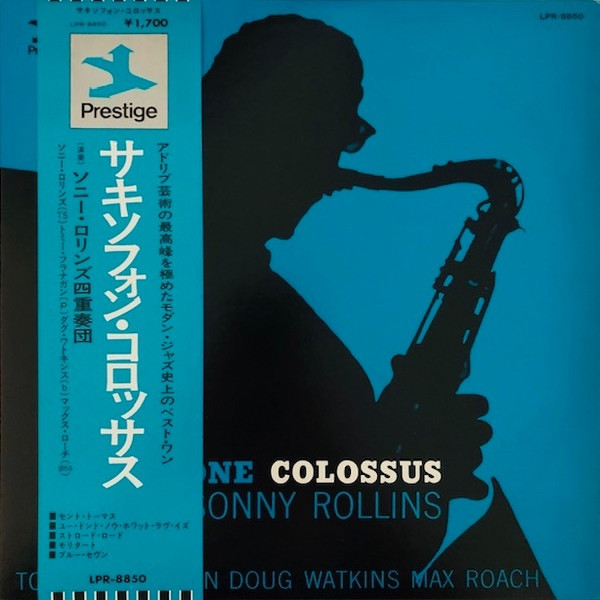 Sonny Rollins - Saxophone Colossus (Japanese Import EX/EX) - The