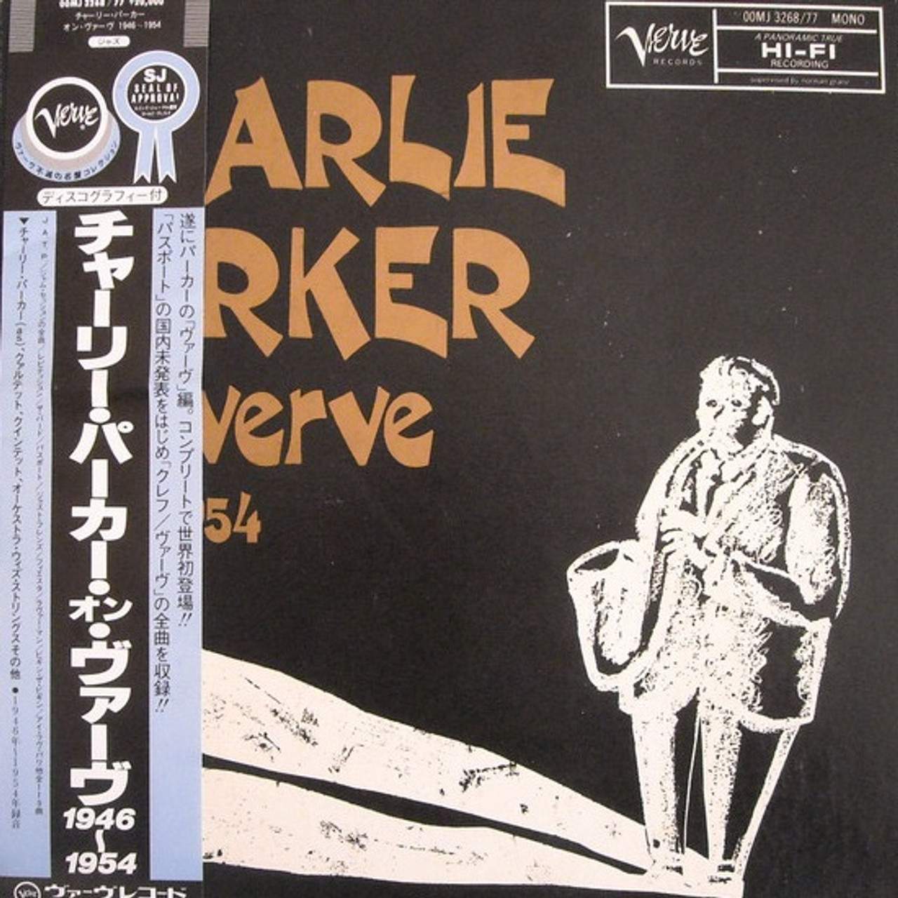 10LP Charlie Parker Charlie Parker On Verve 1946 00MJ326877 VERVE