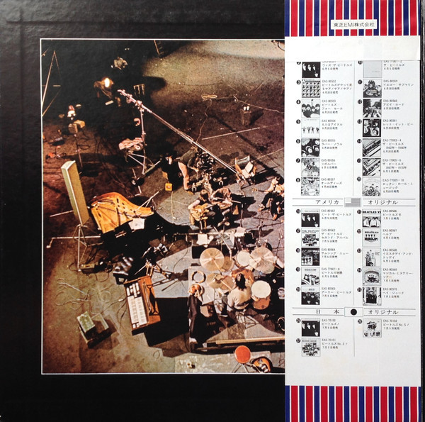 The Beatles - Let It Be (LP used Japan 1976 reissue gatefold NM/VG+