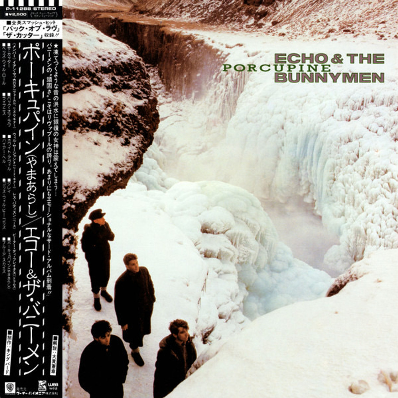 Echo & The Bunnymen - Porcupine (1983 Japanese Import EX/EX) - The