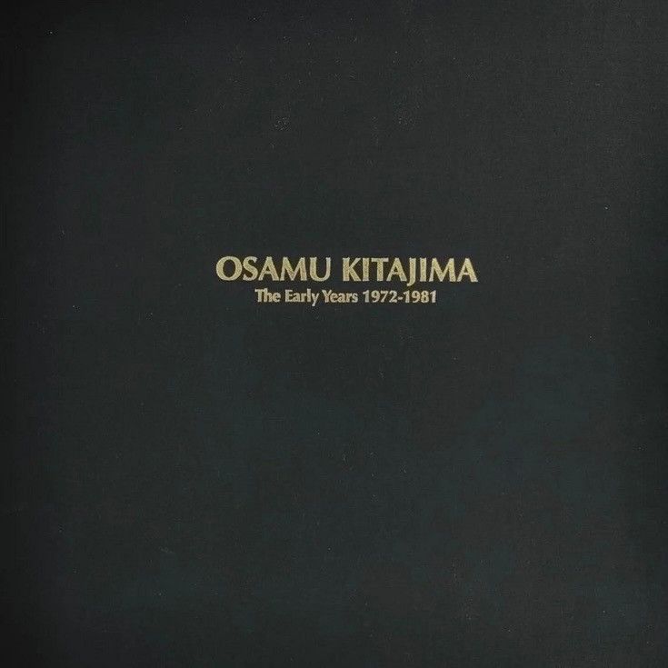 Osamu Kitajima - The Early Years (5LP Boxset) - The Record Centre