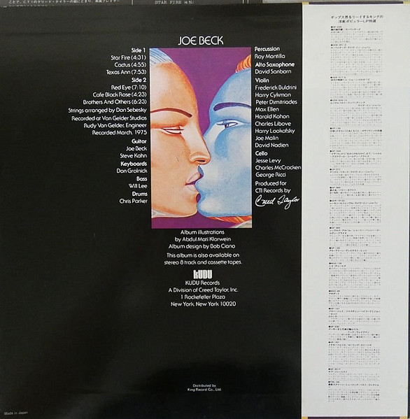 Joe Beck – Beck (LP used Japan 1975 NM/NM)