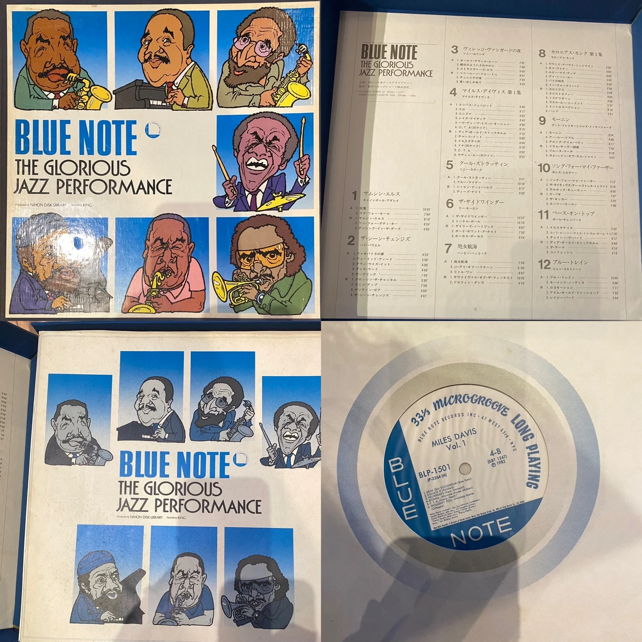 Blue Note The Glorious Jazz Performance 12 LP Boxset (Super Rare