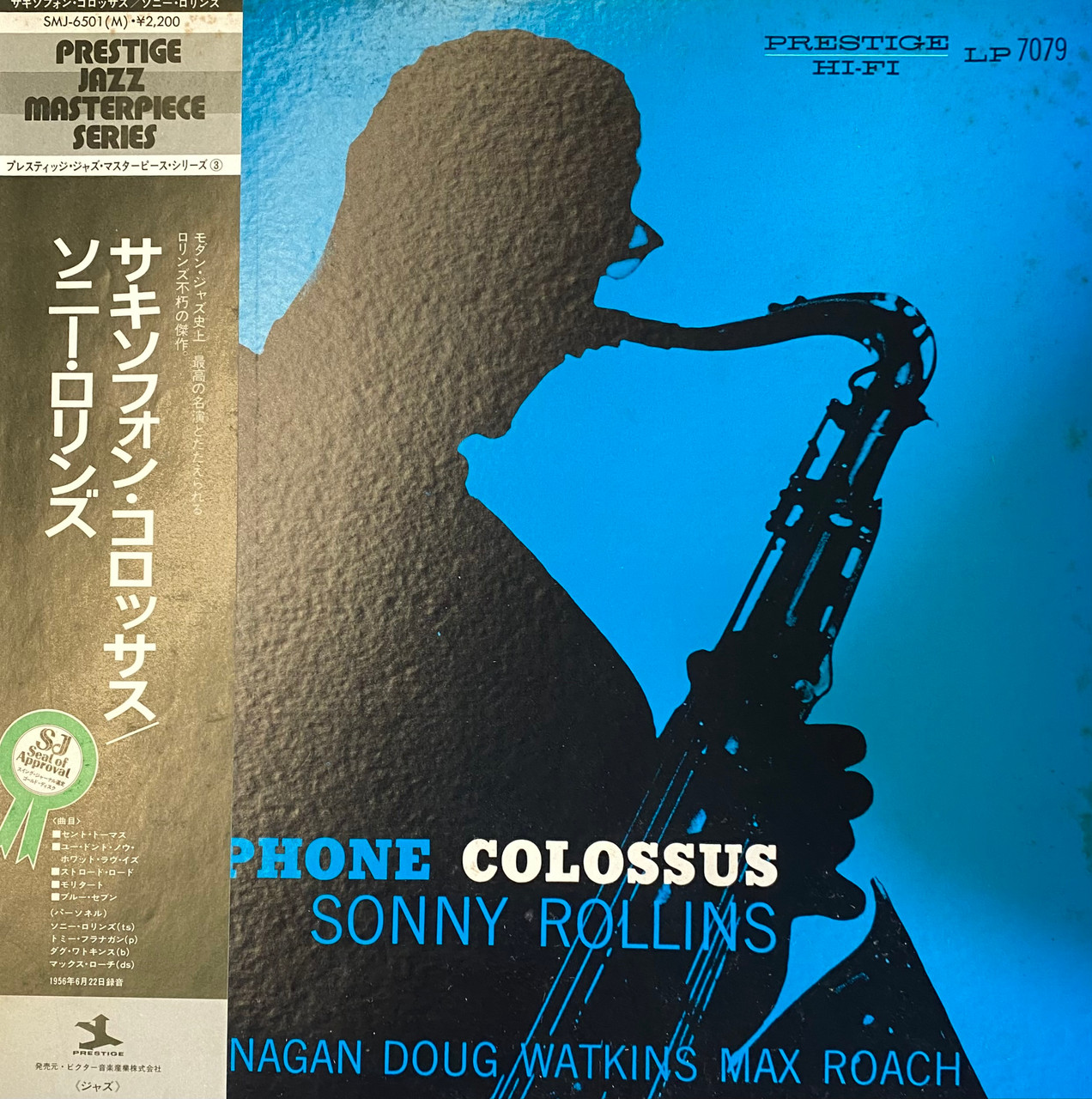 Sonny Rollins - Saxophone Colossus (1975 Japan, MONO, EX/VG+) 