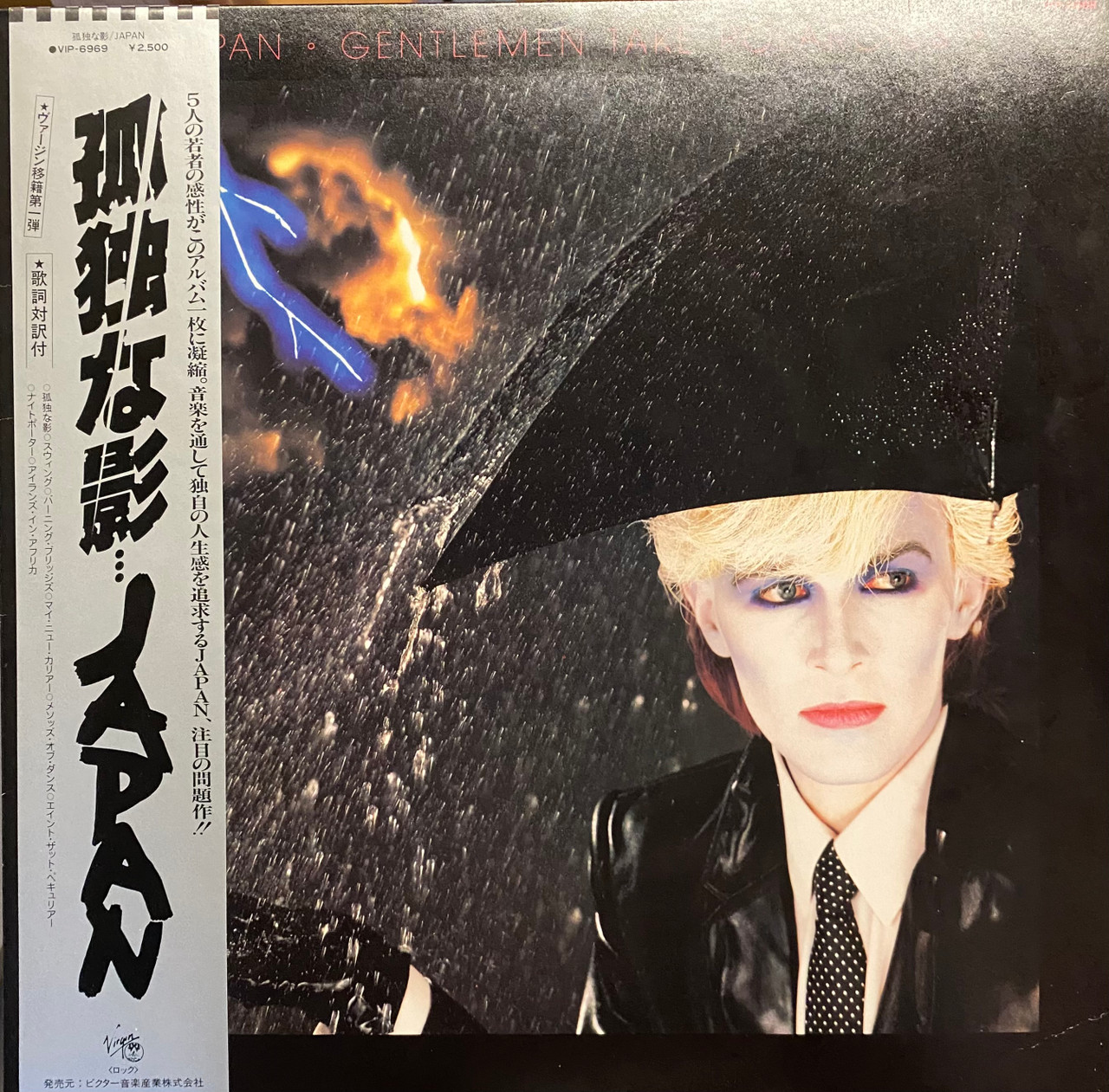 Japan - Gentlemen Take Polaroids (1980 Japan, EX/VG+) - The Record