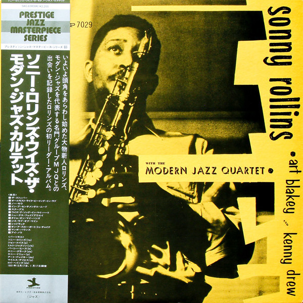 Sonny Rollins - Sonny Rollins With The Modern Jazz Quartet (1978