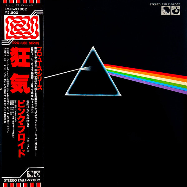 r*0様 Pink Floyd The Dark Side of the Moo Pink Floyd - The Dark Side Of The Moon (1978 Japan, Rare Pro Use
