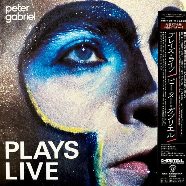 Peter Gabriel - Plays Live (1983 Japanese Import EX/EX) - The