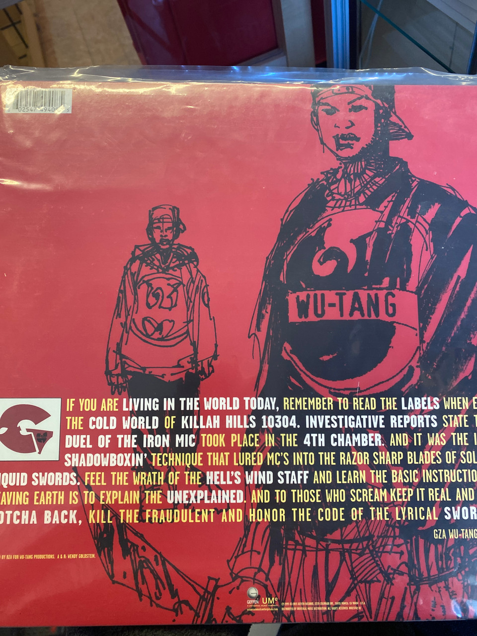 Genius - Liquid Swords (20th Anniversar, EX/EX) - The Record Centre