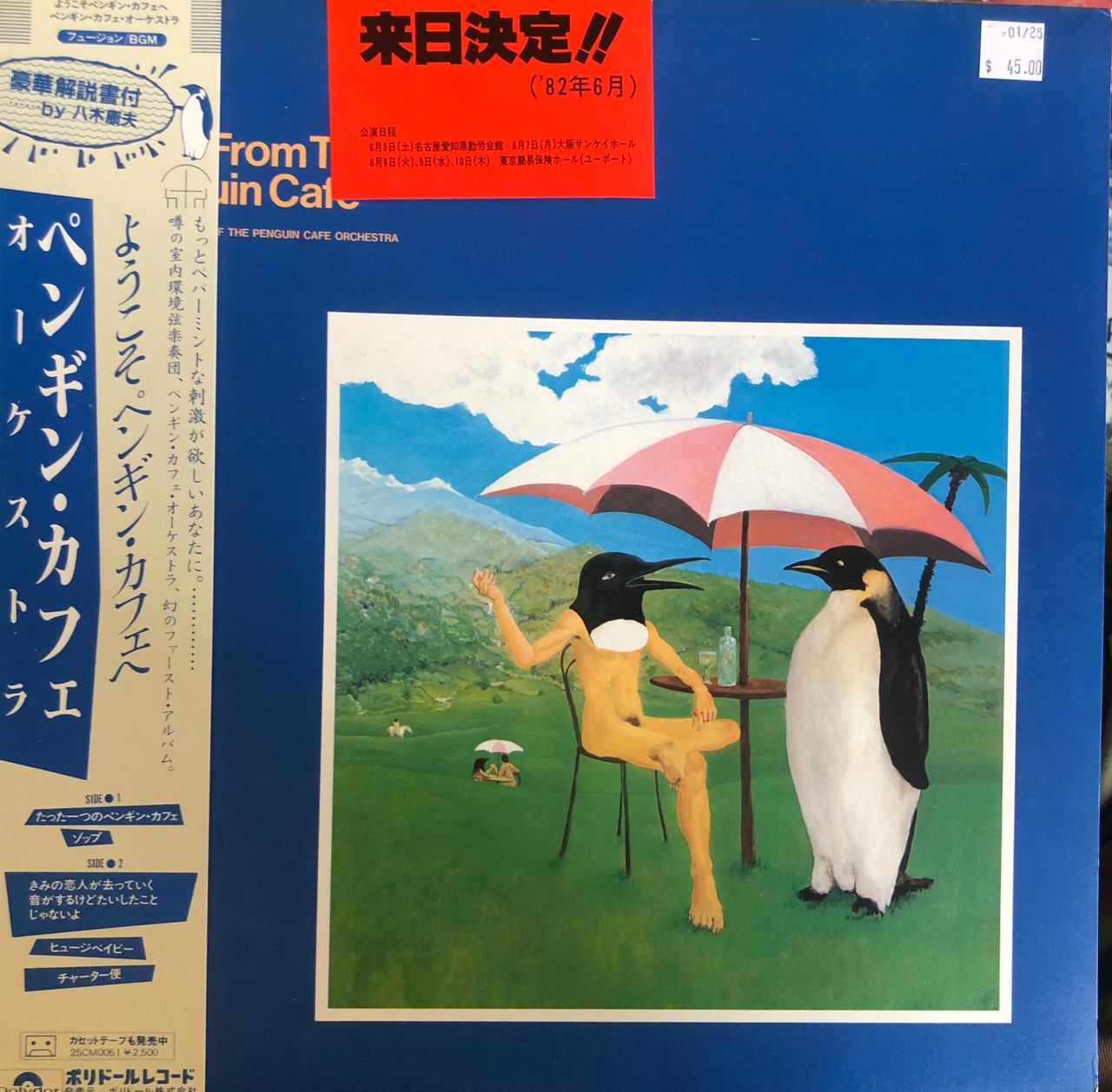 Penguin Cafe Orchestra - Music From The Penguin Cafe (1981 Japan w