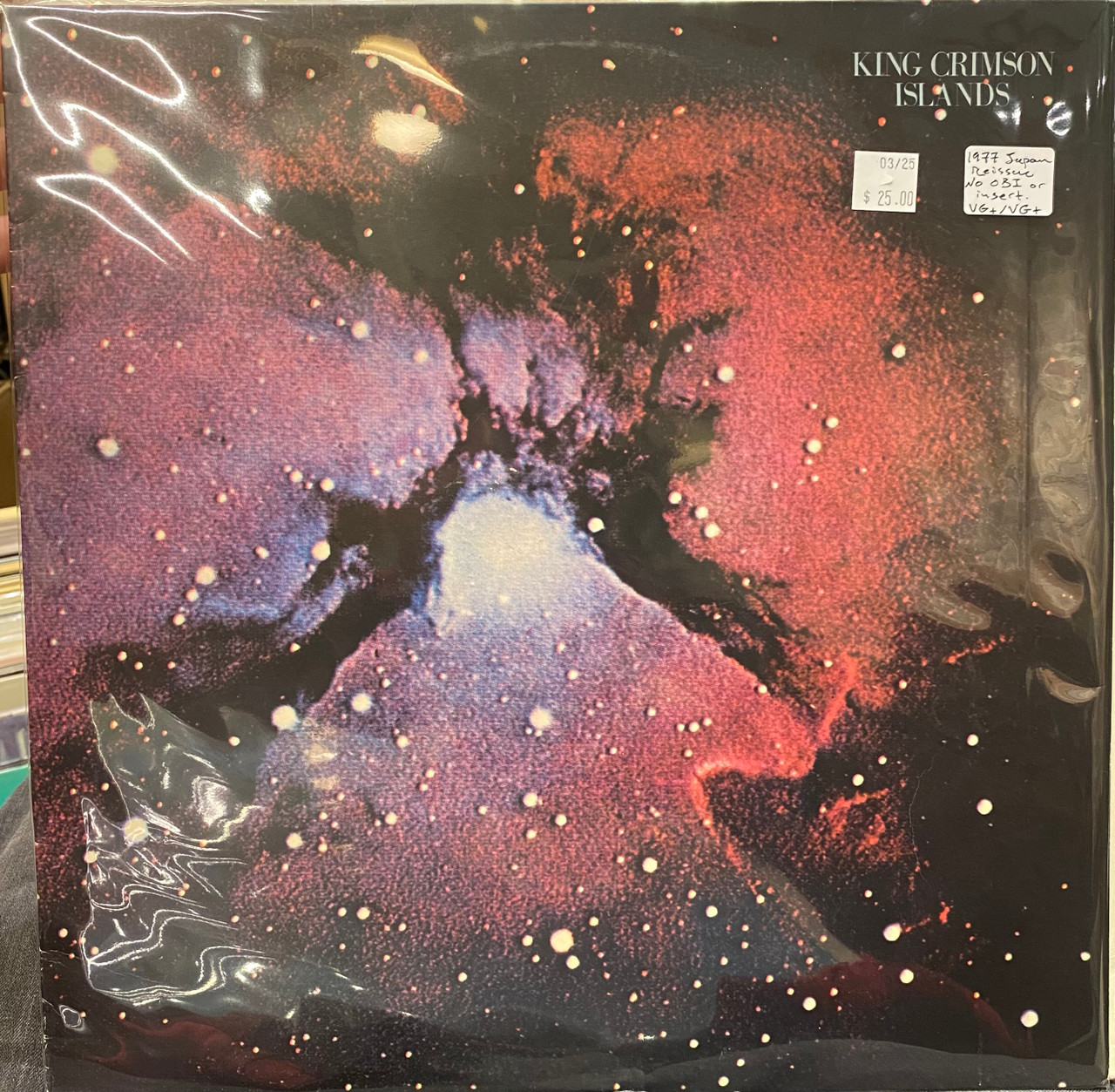King Crimson — Islands (Japan 1977 Reissue, VG+/VG+) - The Record 