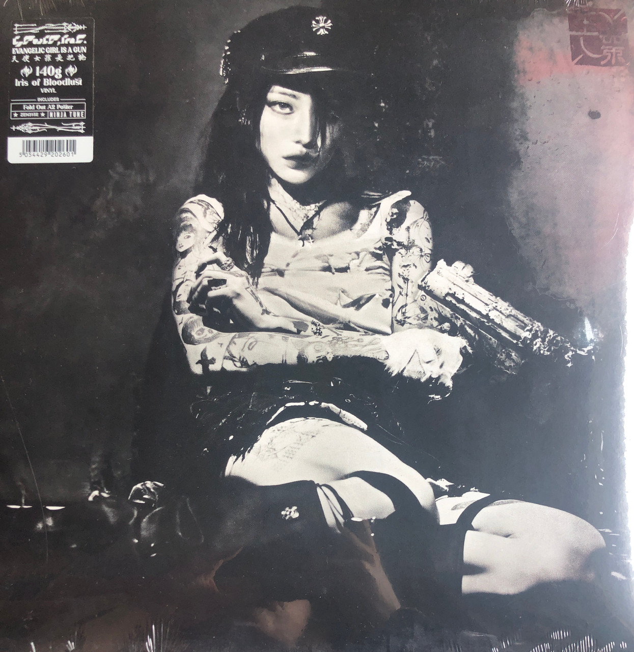 Yeule - Evangelic Girl Is A Gun - The Record Centre
