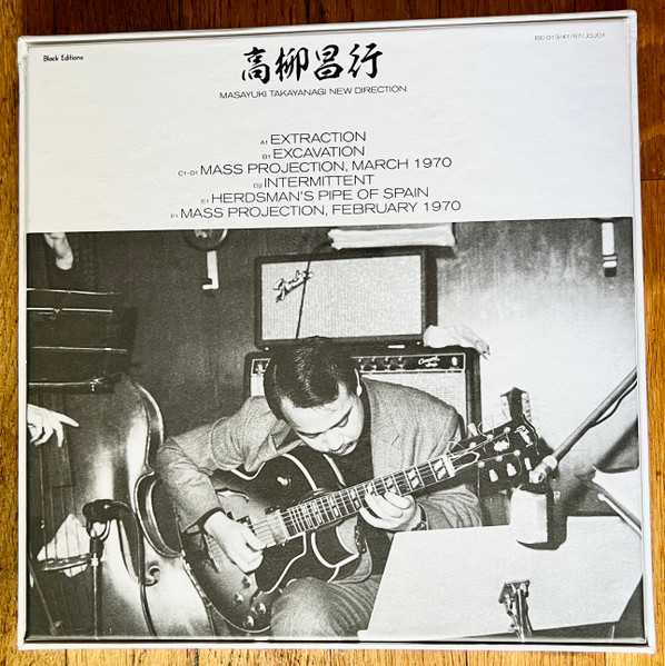 米3LP Masayuki Takayanagi , New Dire Station 70: Call In Question / Live Independence BE0134157JOJO1 Black Editions /00780 Masayuki Takayanagi, New Direction – Station '70: Call In Question