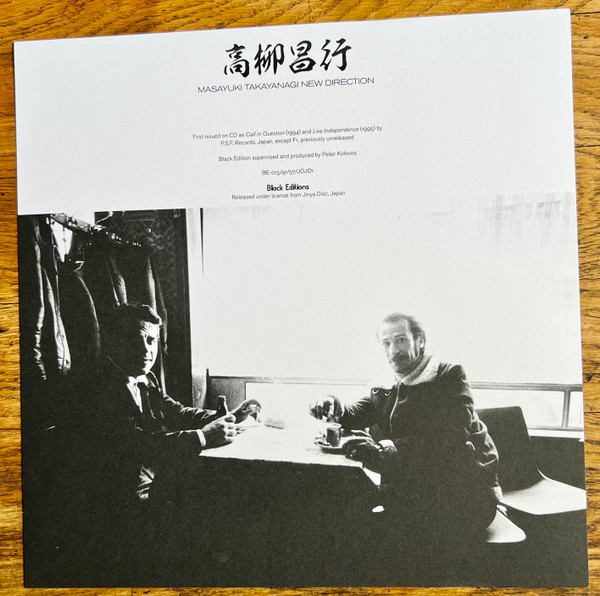 Masayuki Takayanagi, New Direction – Station '70: Call In Question