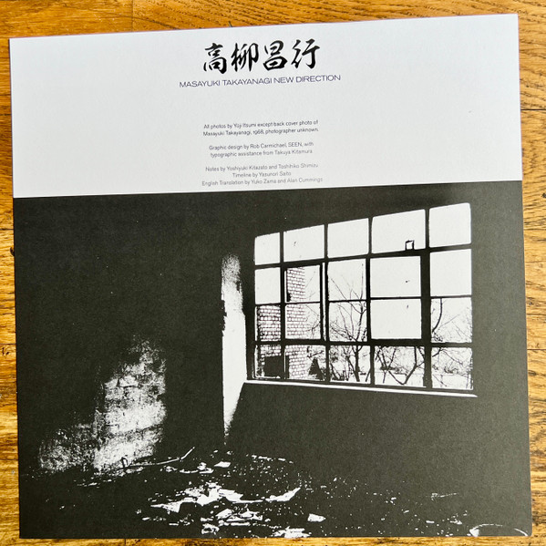 Masayuki Takayanagi, New Direction – Station '70: Call In Question