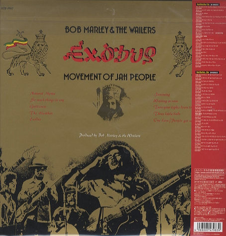 Bob Marley & The Wailers - Exodus (200g - Japan)