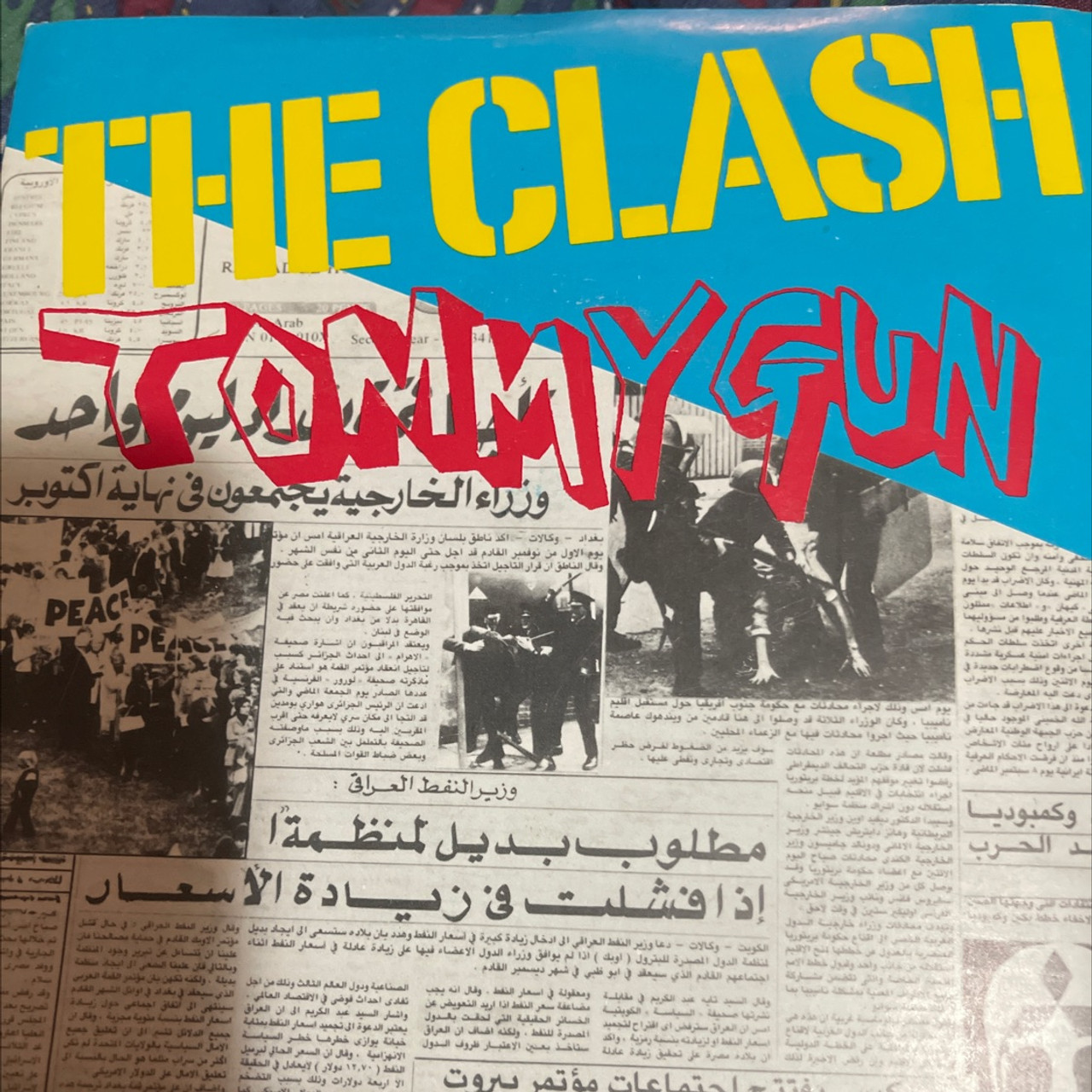 【超新作】 The Clash - Tommy Gun / 1-2, Crush on You - The Record Centre その他
