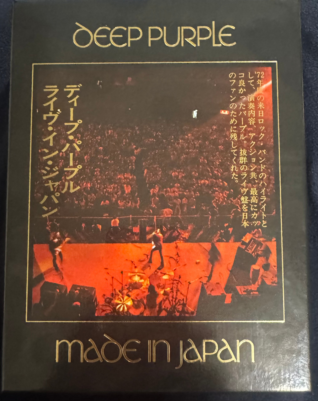 裕矢さま専用　Deep Purple Made in Japan 5CD Made In Japan (Super Deluxe Edition) (5CD/BR) | Deep Purple