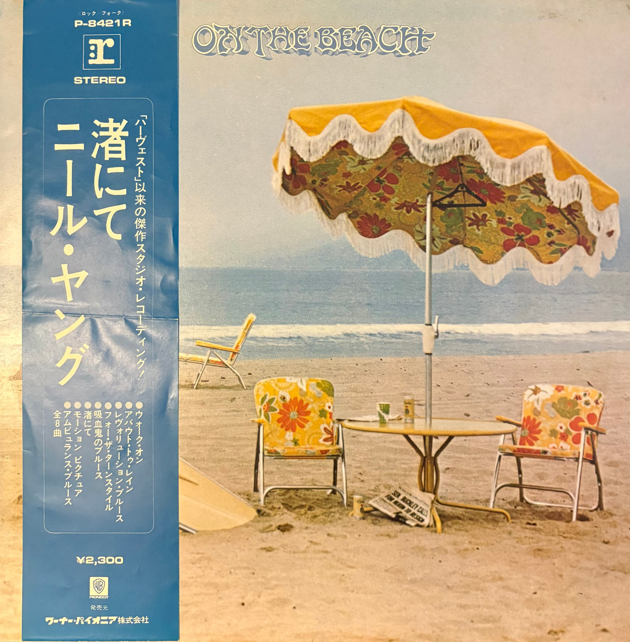 Neil Young - On The Beach (1974 Japan, Includes OBI & Insert, OBI