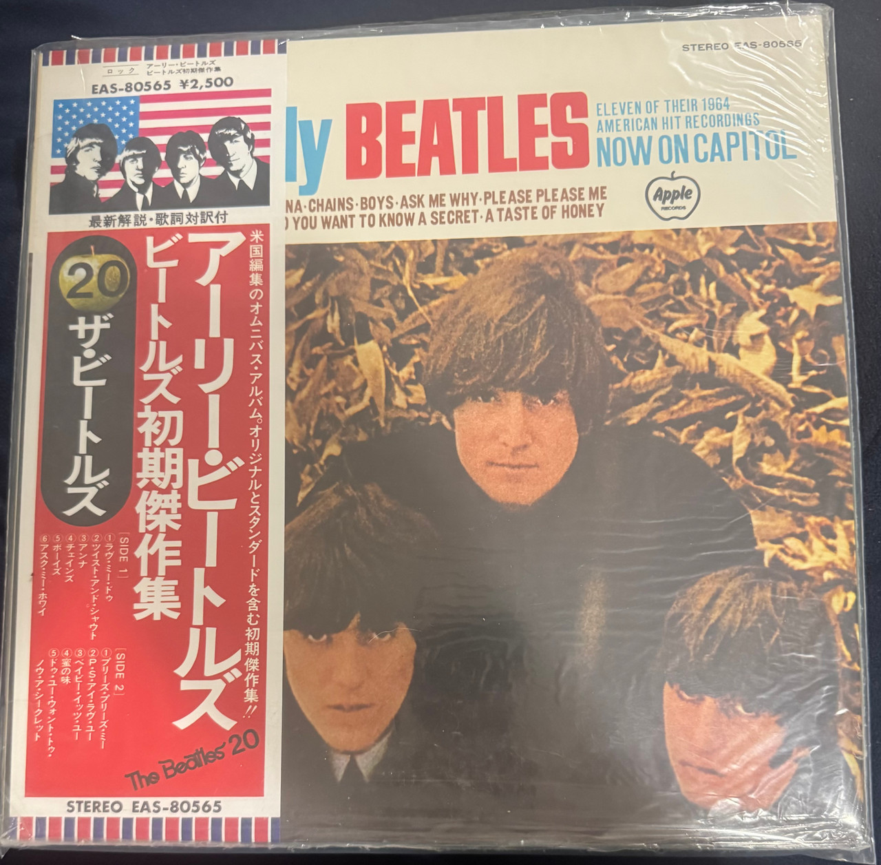 The Beatles - The Early Beatles (1976 Sealed Japanese Import
