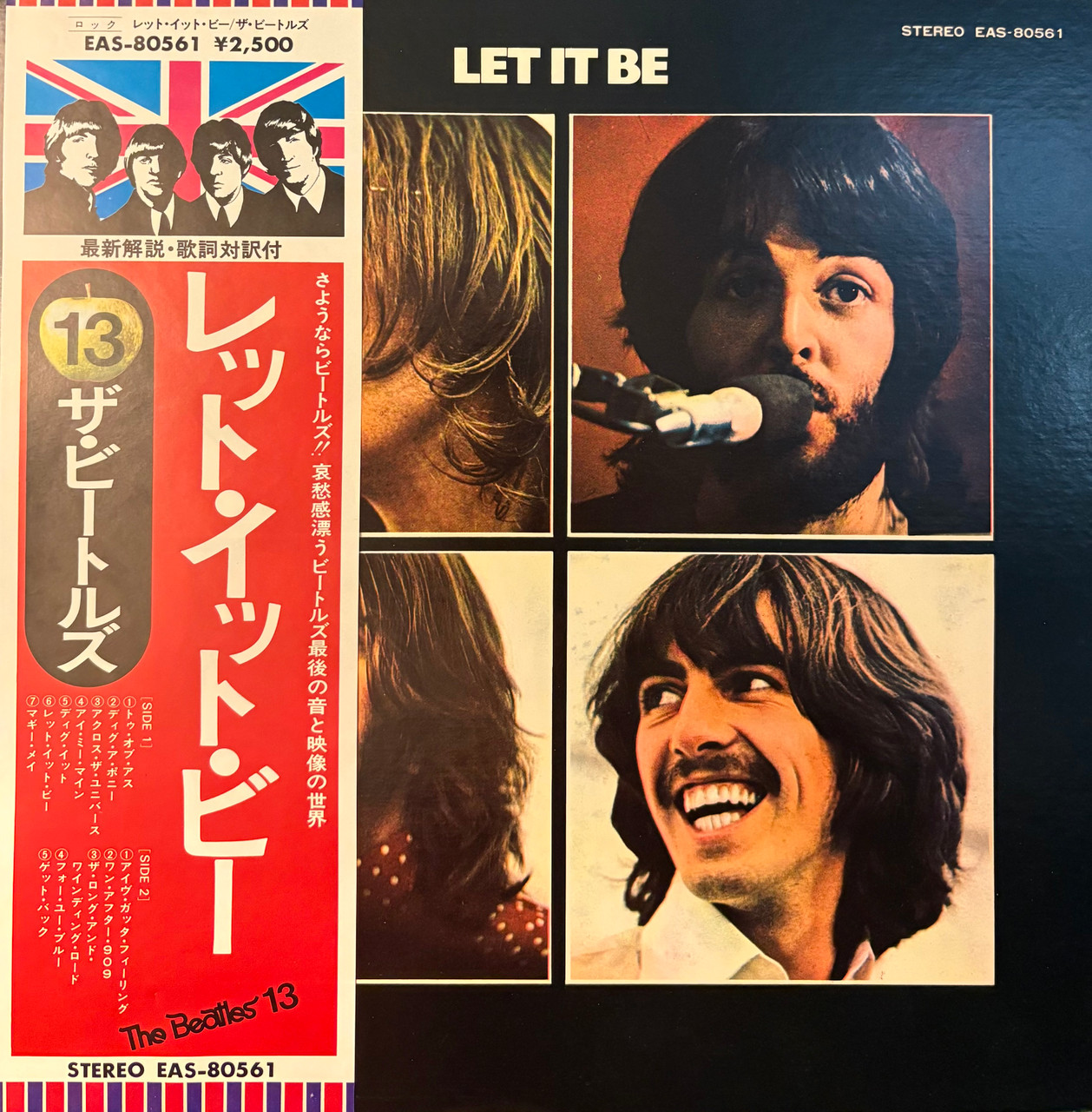 The Beatles - Let It Be (1992 Japan, Reissue/Remastered, Limited