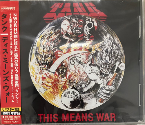 Tank - This Means War (SEALED) (Japan, 2002) CD
