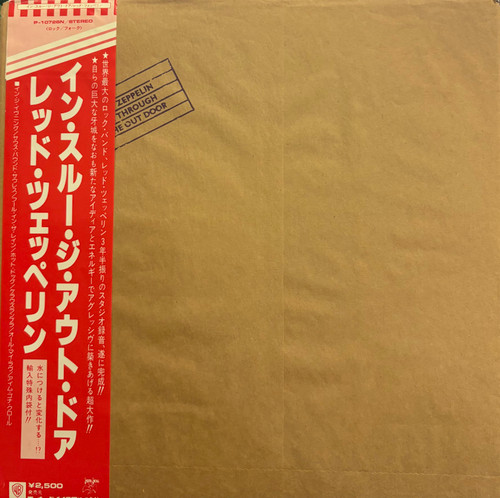 Led Zeppelin - In Through The Out Door (1979 Japan, “A” Variant, Includes OIS & OBI, EX/EX) 