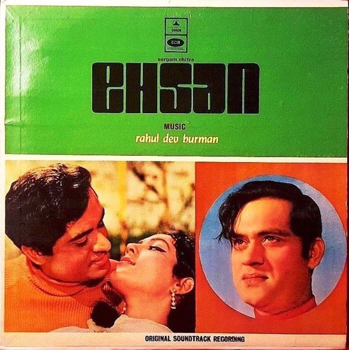 R. D. Burman - Ehsan