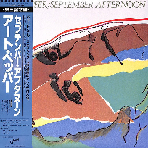 Art Pepper - One September Afternoon (NM Japanese Import)