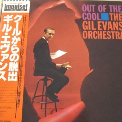 Gil Evans And His Orchestra - Out Of The Cool (Beautiful Japanese Import with OBI)
