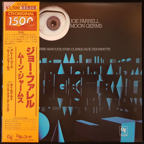 Joe Farrell - Moon Germs (Japanese Import OBI insert NM/NM)