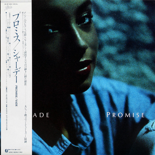 Sade - Promise (Japanese Import OBI Insert VG/NM)