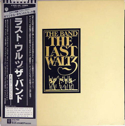 The Band - The Last Waltz (1978 1st press NM/NM)