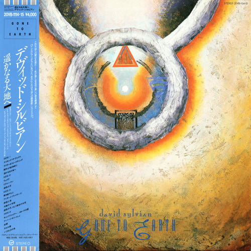 David Sylvian - Gone To Earth (1986 NM/NM)