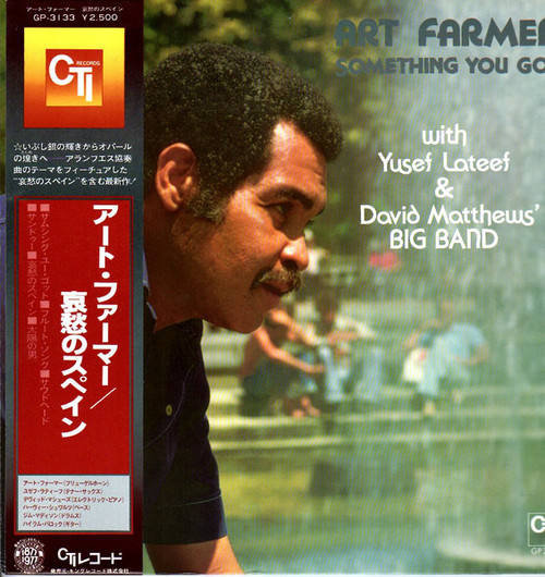 Art Farmer with Yusef Lateef and David Matthews' Big Band - Something You Got (Japan)