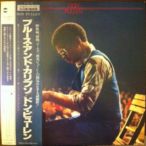 Don Pullen - Jazz A Confronto (Japan)