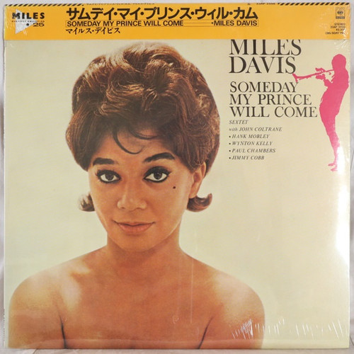 The Miles Davis Sextet - Someday My Prince Will Come (Japanese Import /OBI/ Insert)