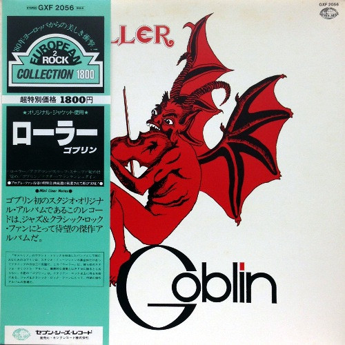 Goblin - Roller (Rare Japanese Import with OBI/Insert)