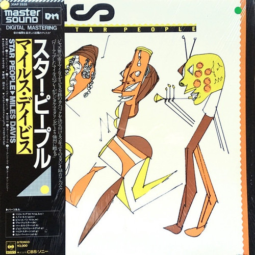 Miles Davis - Star People (Limited Edition Japanese Import)