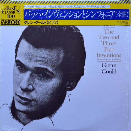 Glenn Gould - The Two And Three Part Inventions (Inventions & Sinfonias) (Sealed Mint Japanese Import)