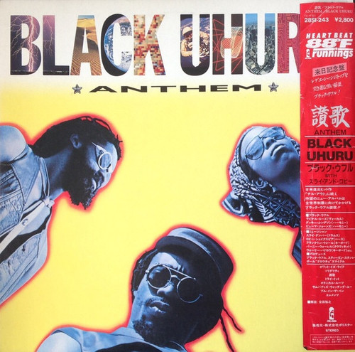 Black Uhuru - Anthem = 讃歌 (1984 Japanese Pressing with OBI)