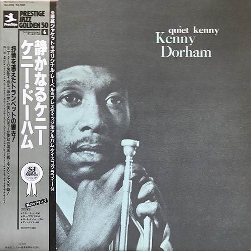 Kenny Dorham - Quiet Kenny (Japanese Import)