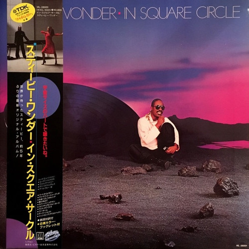 Stevie Wonder - In Square Circle