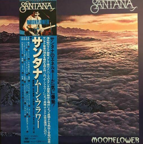 Santana - Moonflower (1977 Japanese Pressing with OBI)