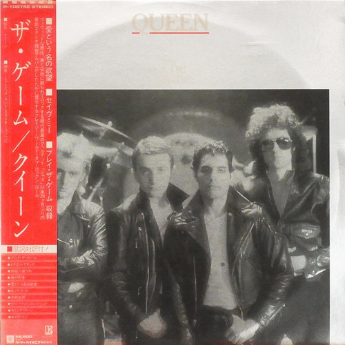 Queen - The Game (1980 Japanese Pressing with OBI)