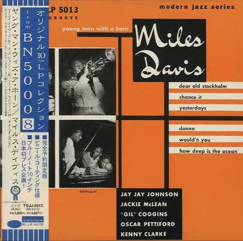 Miles Davis - Young Man With A Horn (Japanese Import 10”)