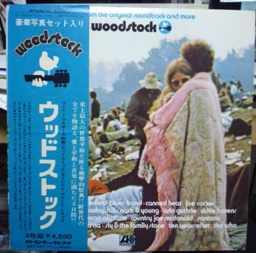 Various – Woodstock - Music From The Original Soundtrack And More (Japan)