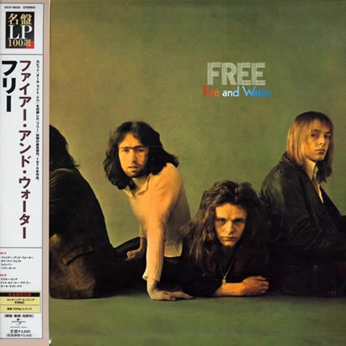 Free - Fire And Water (Japanese Import with OBI and Insert)