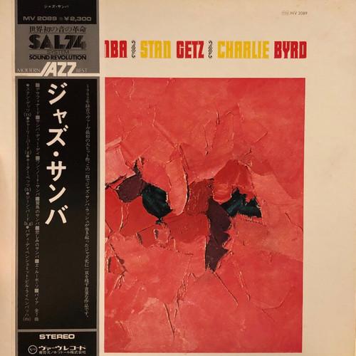Stan Getz / Charlie Byrd - Jazz Samba (1974 Japanese Reissue with OBI)